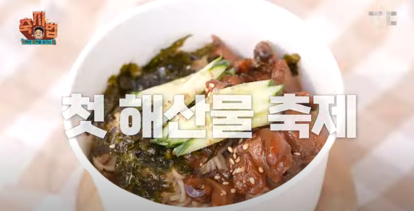 통영 어부장터 축제
