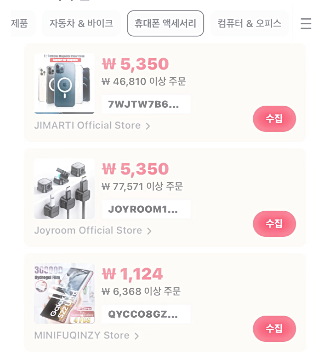 알리프로모션10