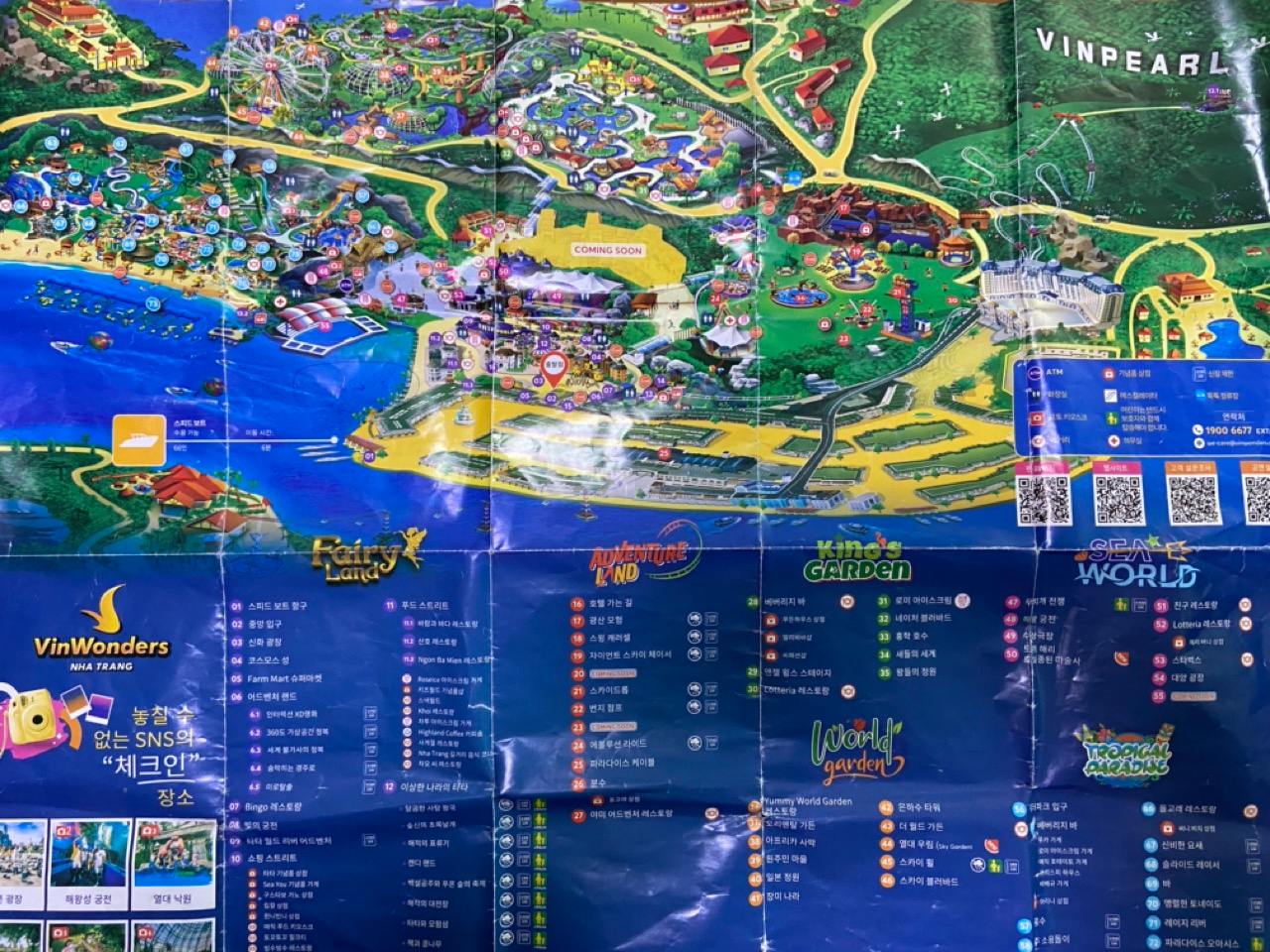 [나트랑 빈펄랜드 후기] 빈원더스 입장권, 케이블카, 워터파크, 지도등 총정리