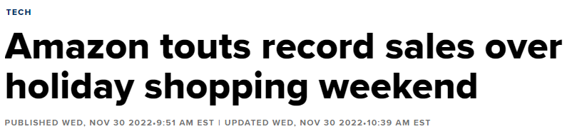 아마존-기록적인판매