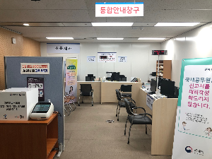 신청했던 근로장려금 취소 방법