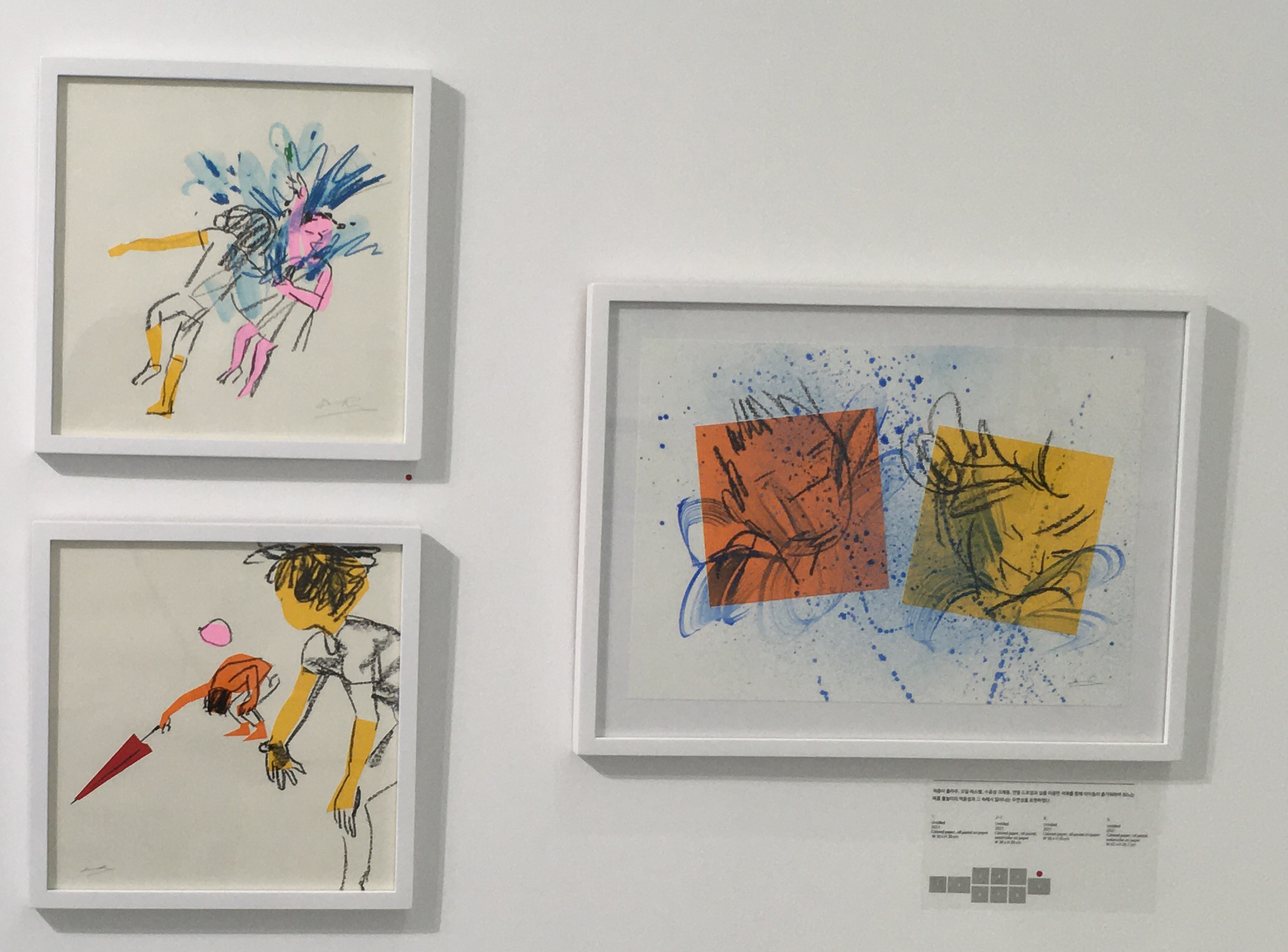 이수지-여름-협주곡-전시22