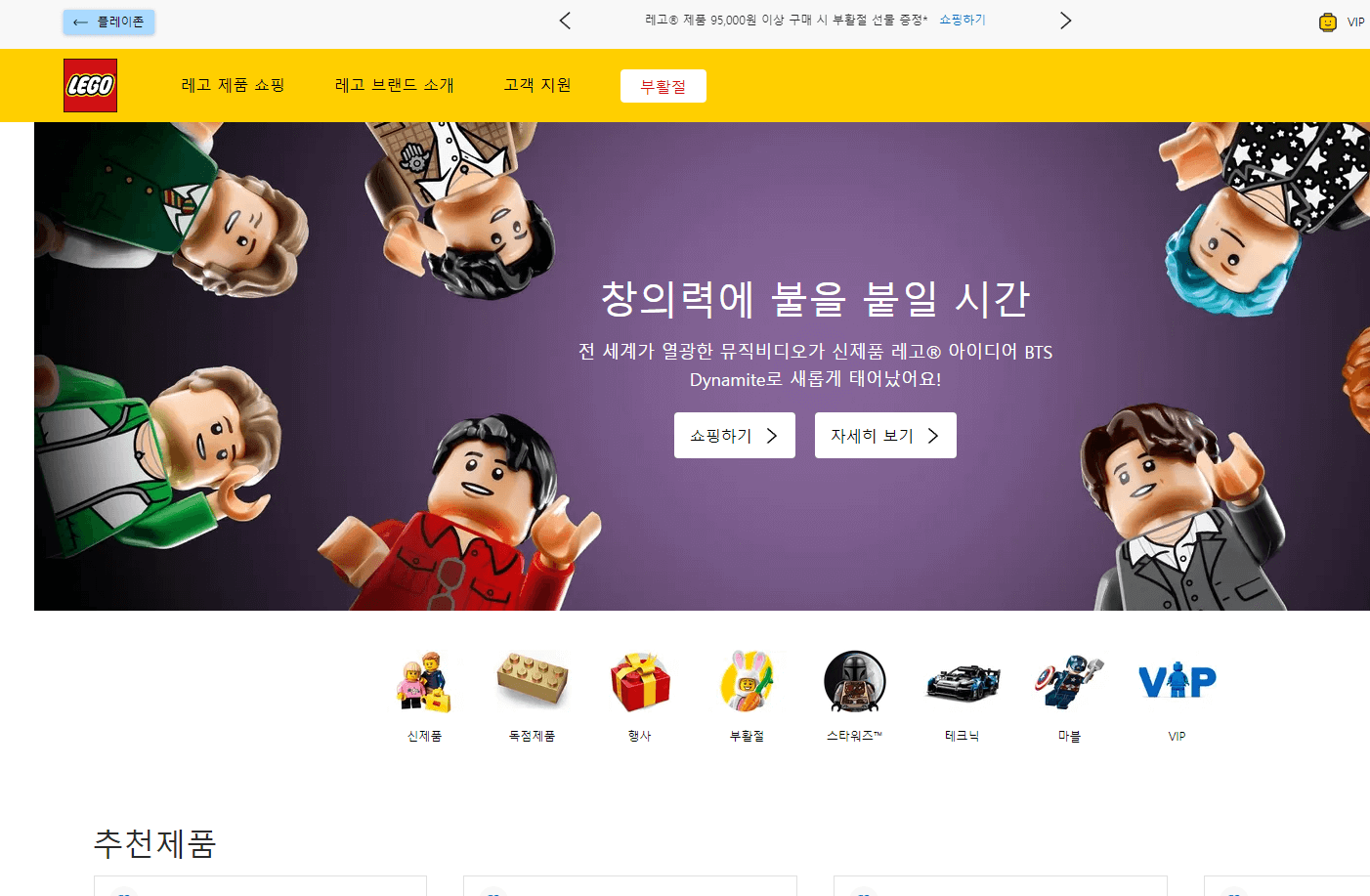 레고 조립 설명서 찾는법