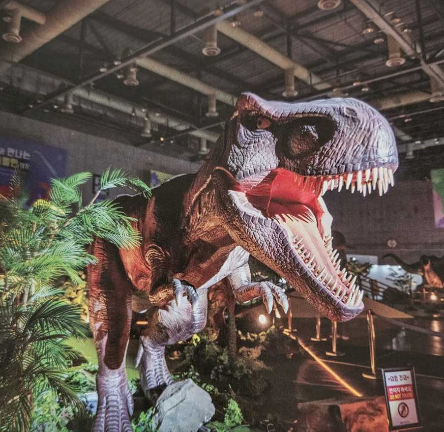 킨텍스 공룡엑스포