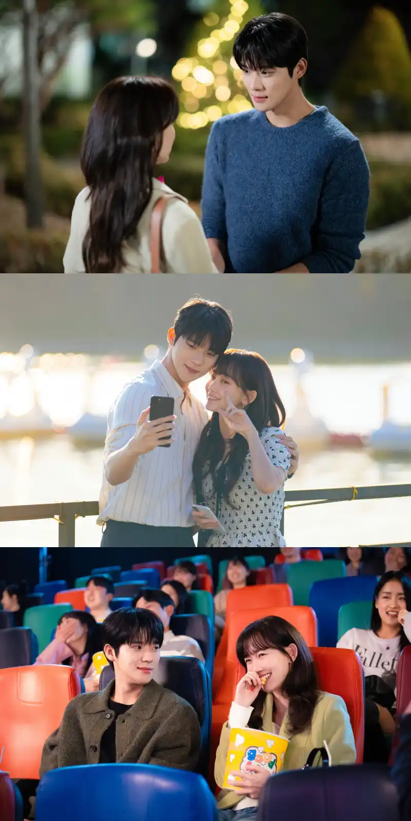 새벽 2시의 신데렐라 주요장면