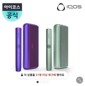 아이코스 일루마원 편의점 구입 후기와 실사용 개봉기 리뷰_23