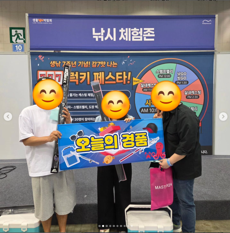 2025 인천낚시박람회! 송도컨벤시아에서 열리는 가을 손맛 대축제🎣