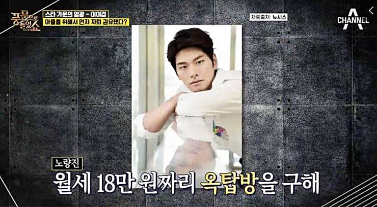 배우-이이경-아버지