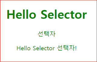 전체 선택자(universal selector)