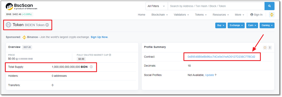 코인-계약주소-확인