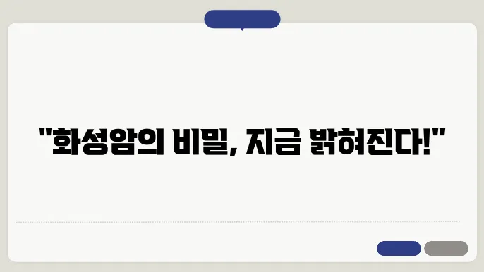 유미바랑 잡으면 을번나는 핌람
