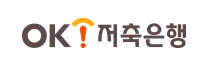 ok저축은행 ok안심정기예금 바로가기