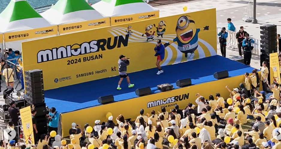 2025 미니언즈런 서울 참가 신청 방법