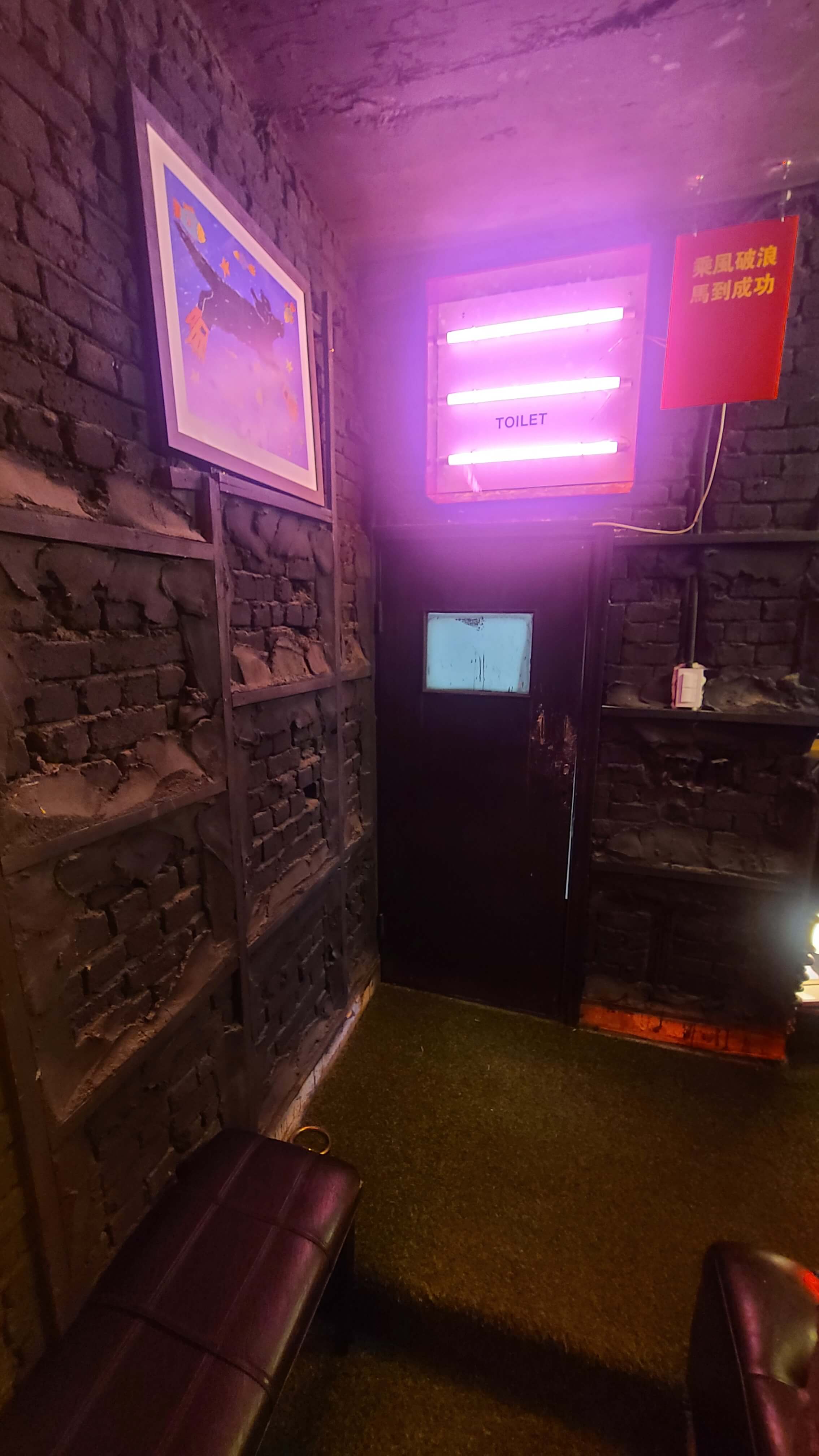 불란서찐빵-2층