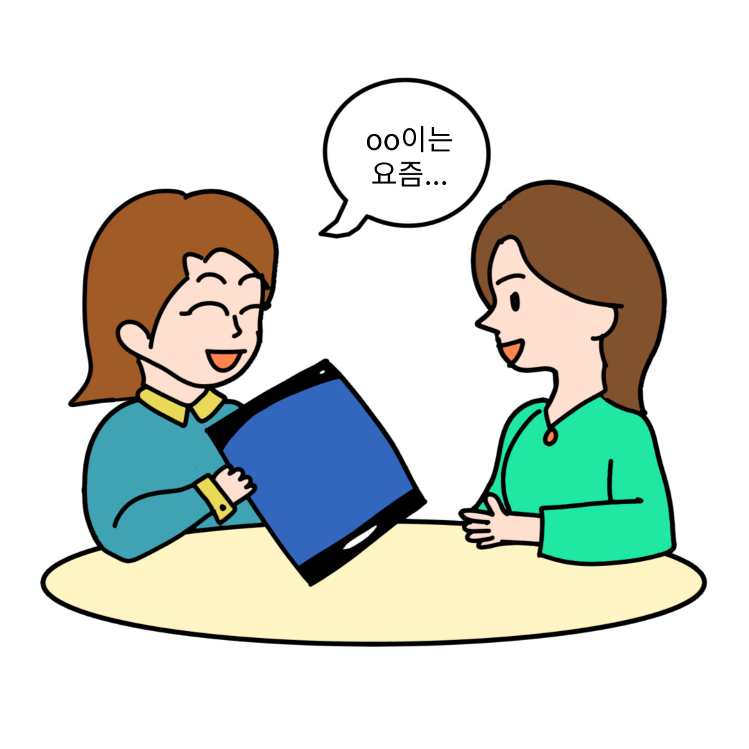 긍정적인-상담을-위한-방법이-있습니다.