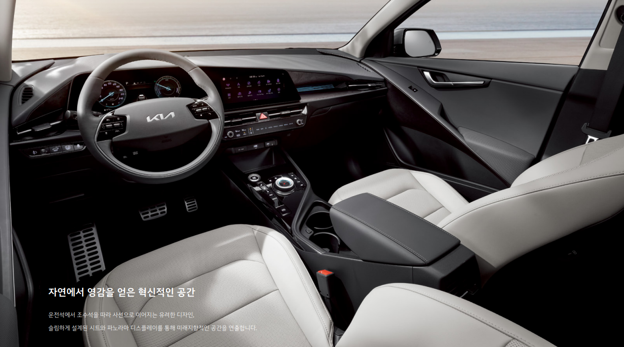 2025 니로 EV 내부 사진