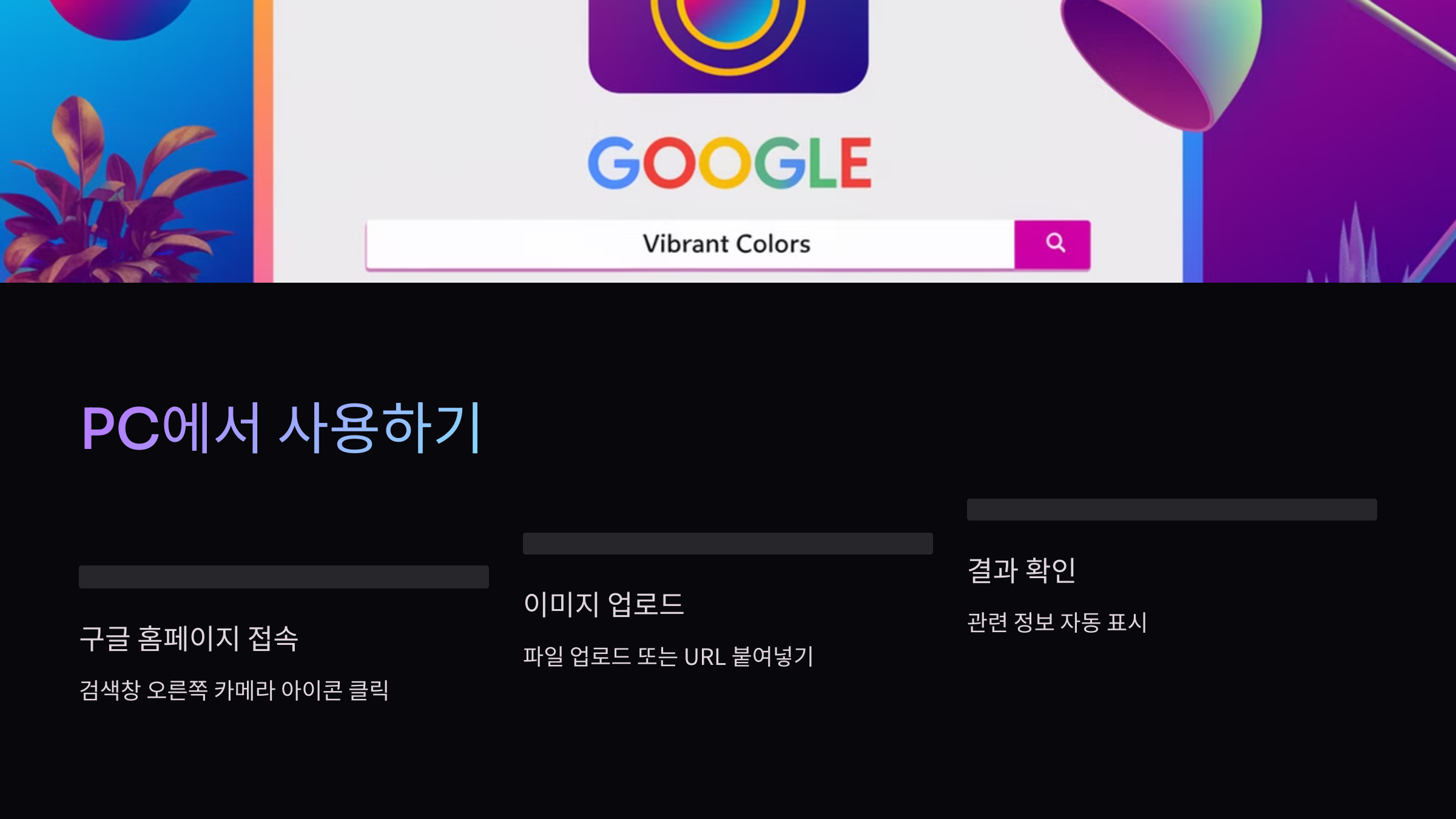 pc사진검색