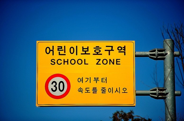 2023년 도로교통법 달라지는 점