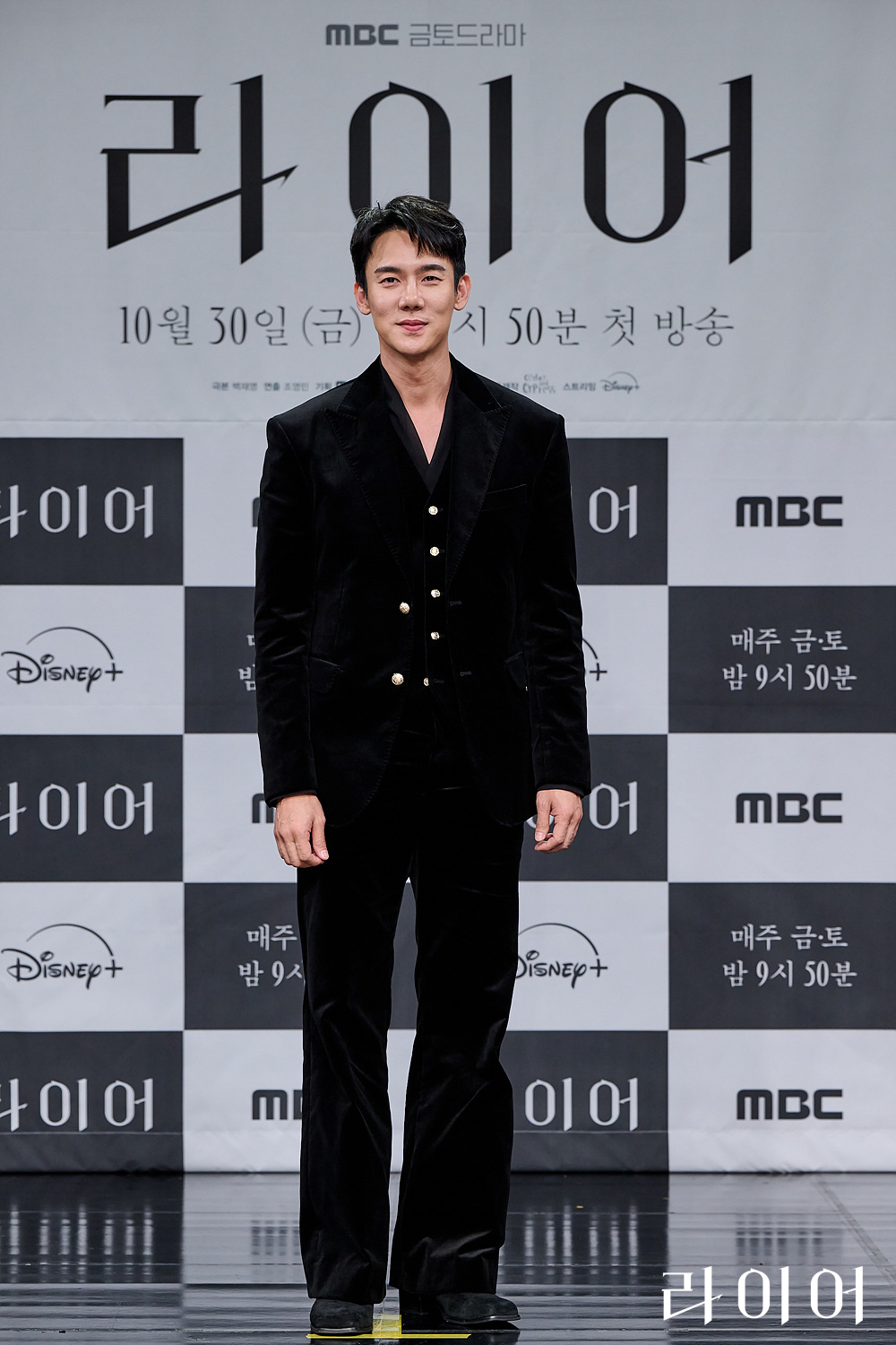 MBC 라이어 드라마 관련 추가 이미지 11, 유연석 서현진 심리 스릴러