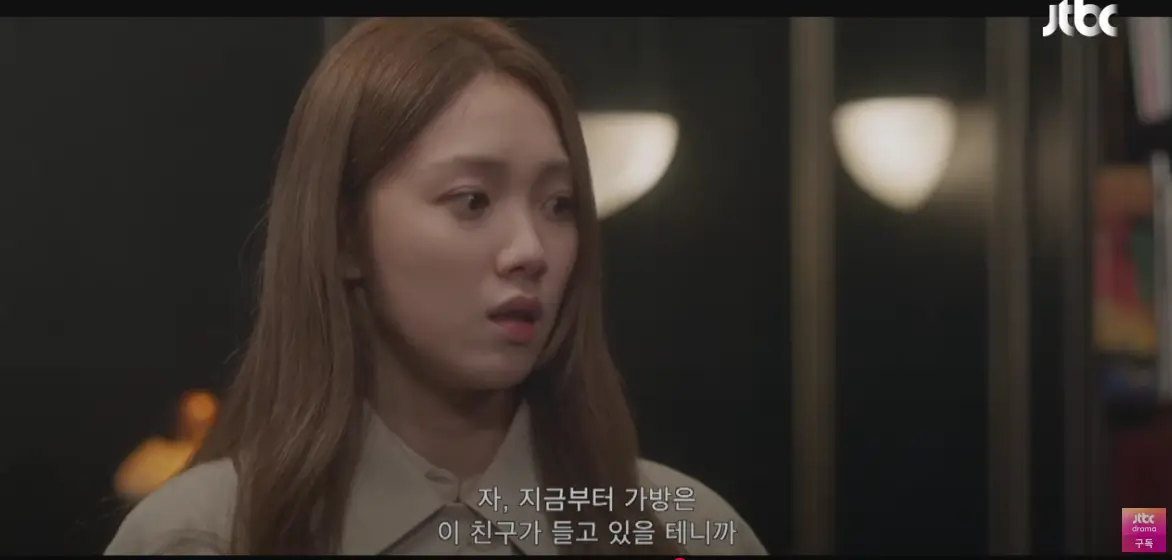 착한 사나이 5회