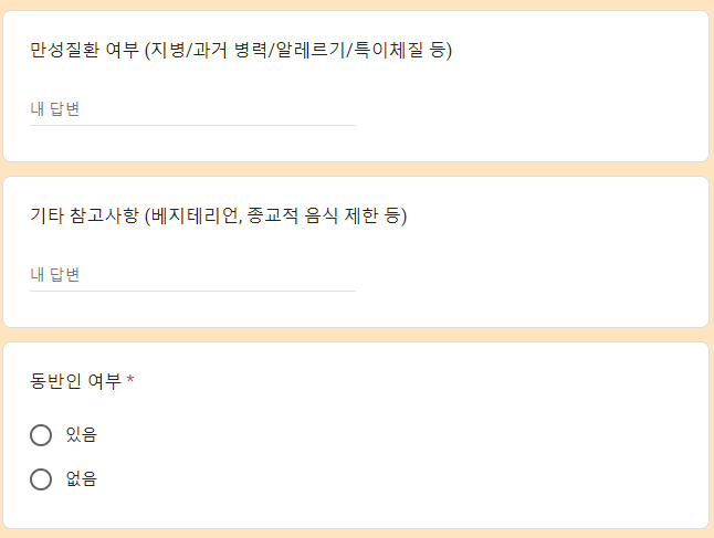 넷플릭스 유재석 캠프 참가자신청