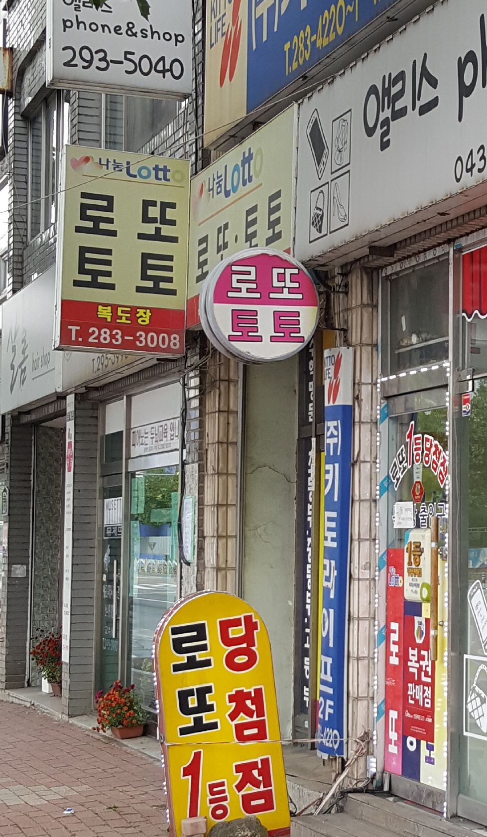 복도장