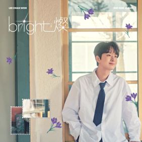 이찬원 - bright;燦