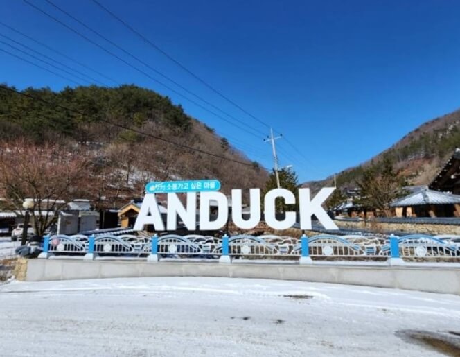 완주 가볼만한곳 베스트 10