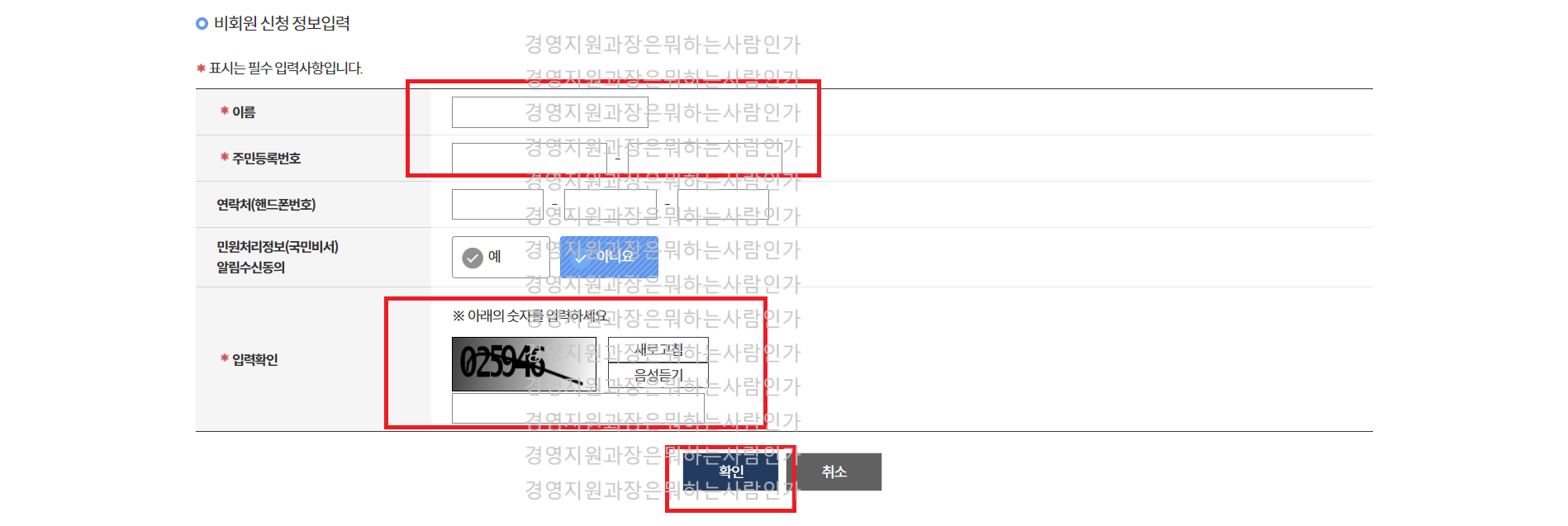 지방세 완납증명서 납세증명서 인터넷발급 무인발급기 동사무소