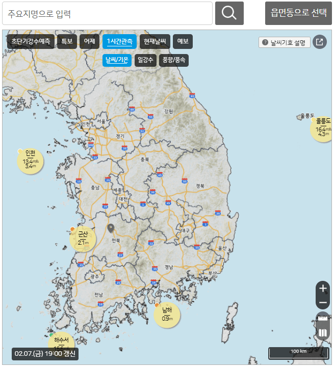전주 날씨 예보