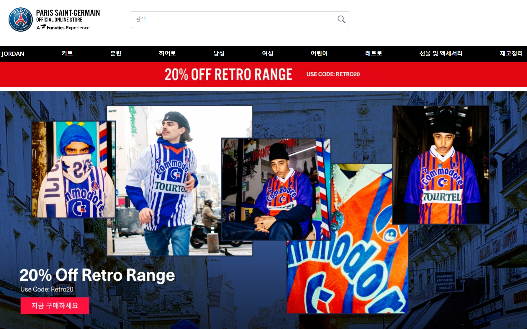 이강인 인스타그램