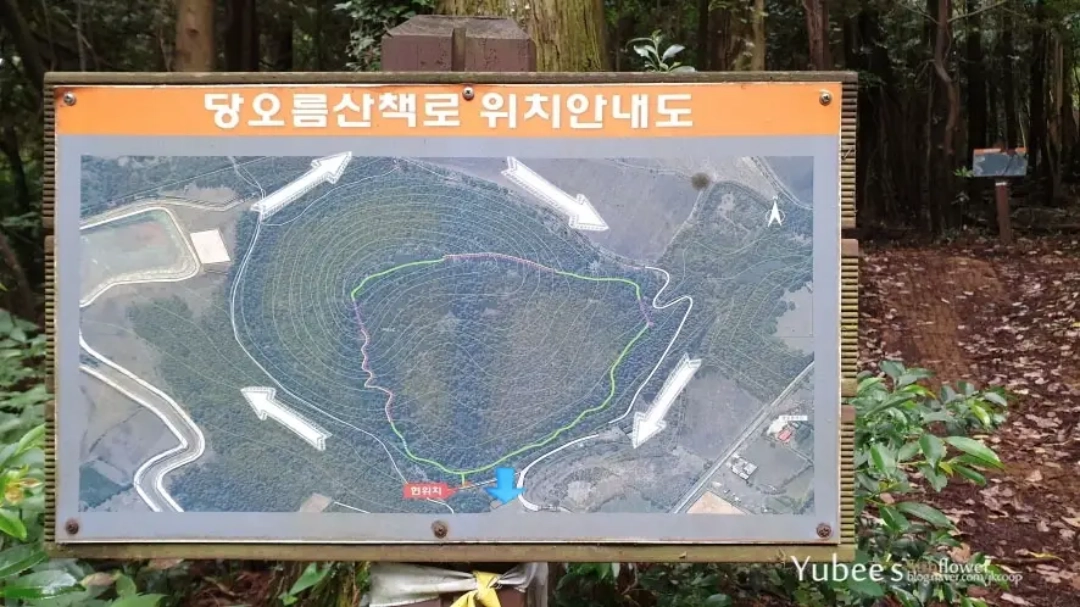 당오름 둘레길 지도