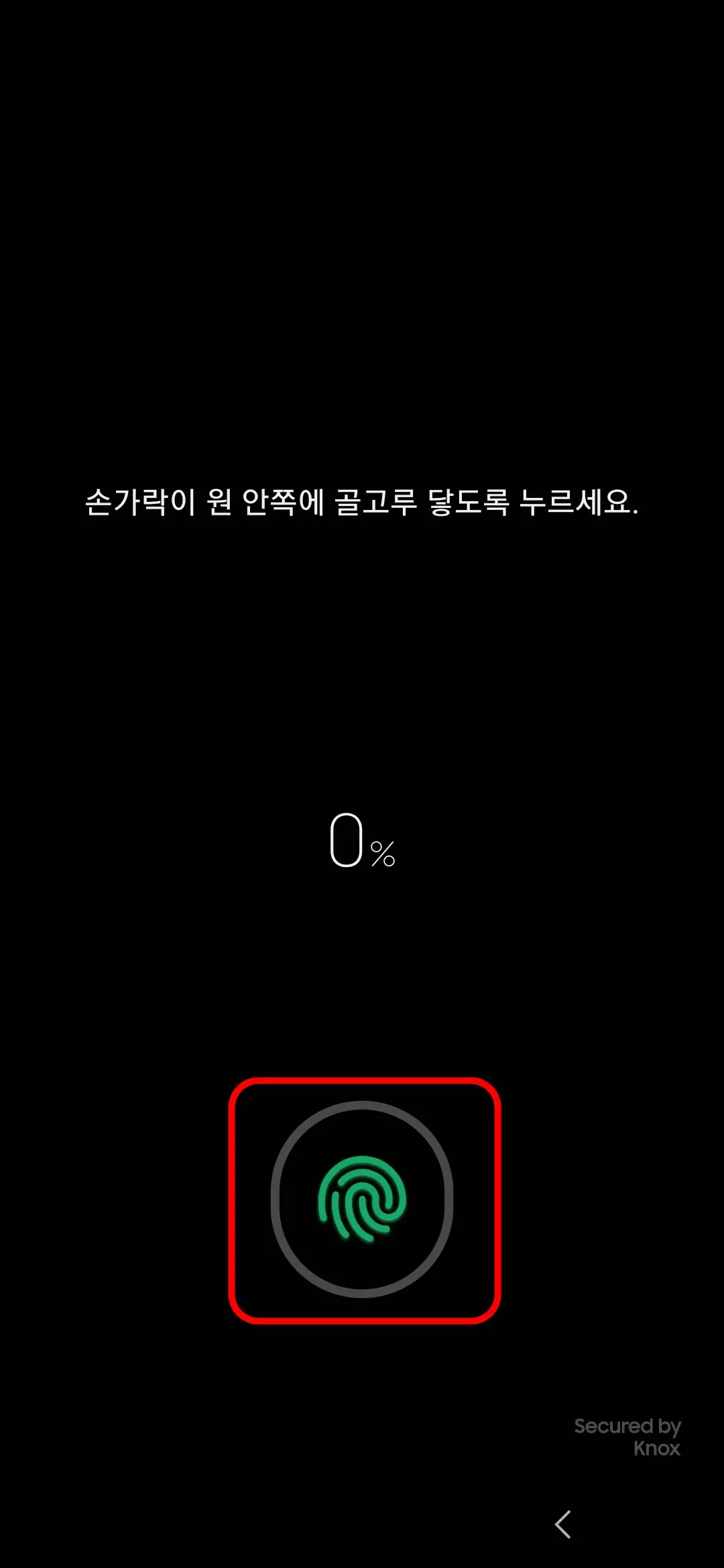 안쪽에 골고루 닿도록