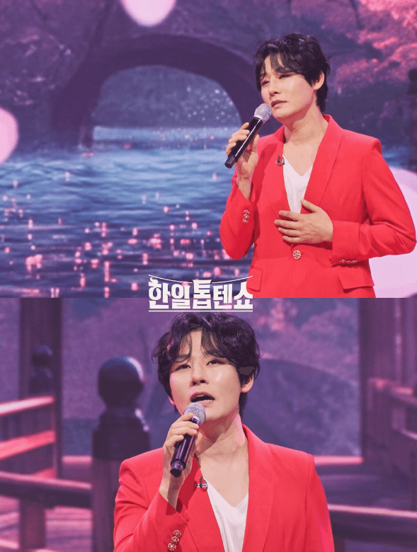 현역가왕2 전국 투어 콘서트 대전 예매 좌석