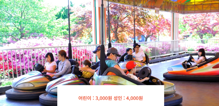 가평 꿈의동산