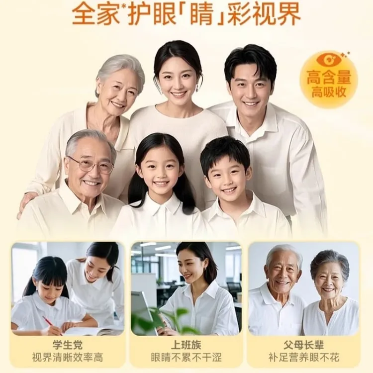 루테인 선물 지아잔틴 아스타잔틴 오메가3 눈건강 복합영양 설계 방법_3