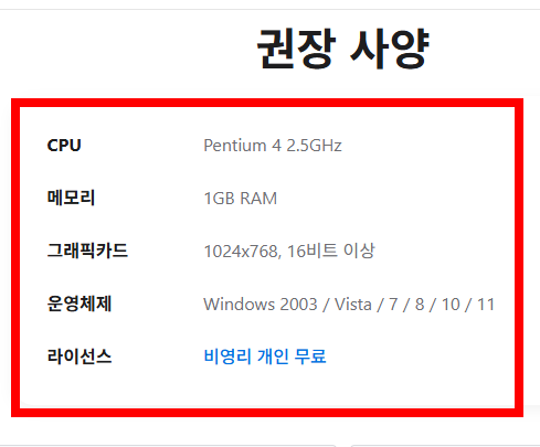 오캠 무료 다운로드 홈페이지