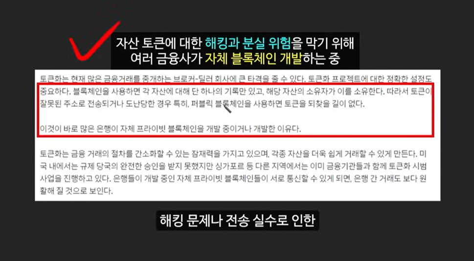 블랙록 예측! 3000배 급등 가능성 있는 업비트 상장 임박 RWA 코인 펜들, 더스크, 코어