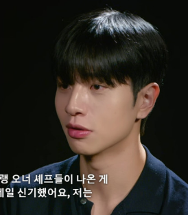 흑백요리사 출연식당 예약방법