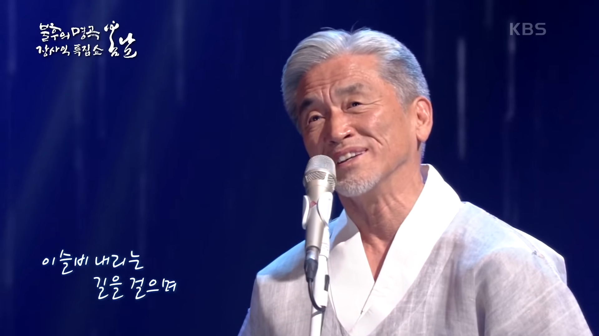 장사익 - 봄비 [불후의 명곡2 전설을 노래하다_Immortal Songs 2] _ KBS 220226 방송 0-45 screenshot