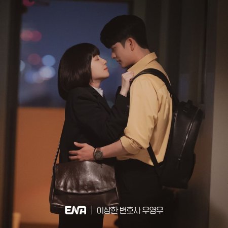 [드라마추천] 결말이 궁금한 이상한 변호사 우영우 재방송 다시보기, ENA 방송채널, 몇부작, 줄거리