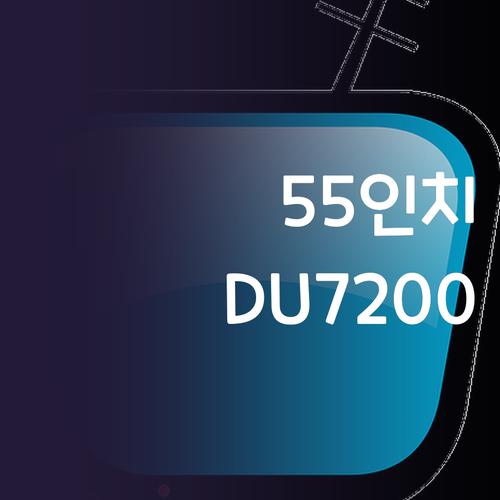 2024년형 삼성 55인치 스마트 T..