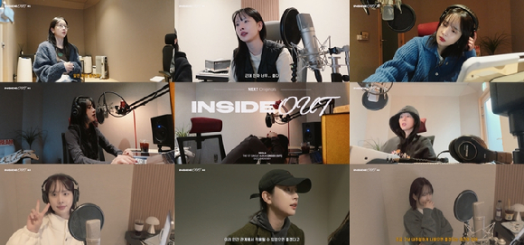 우주소녀 설아 &#39;인사이드 아웃&#39; 영상 갈무리 [사진=스타쉽엔터테인먼트]