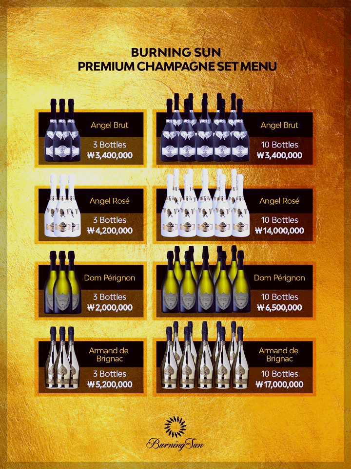 버닝썬 술 메뉴판