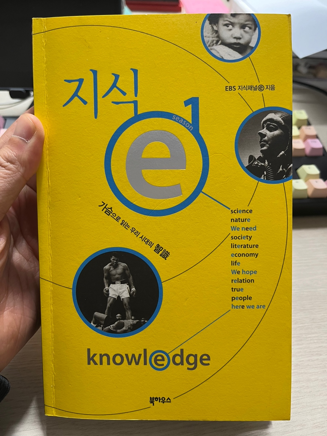 책 표지 이미지