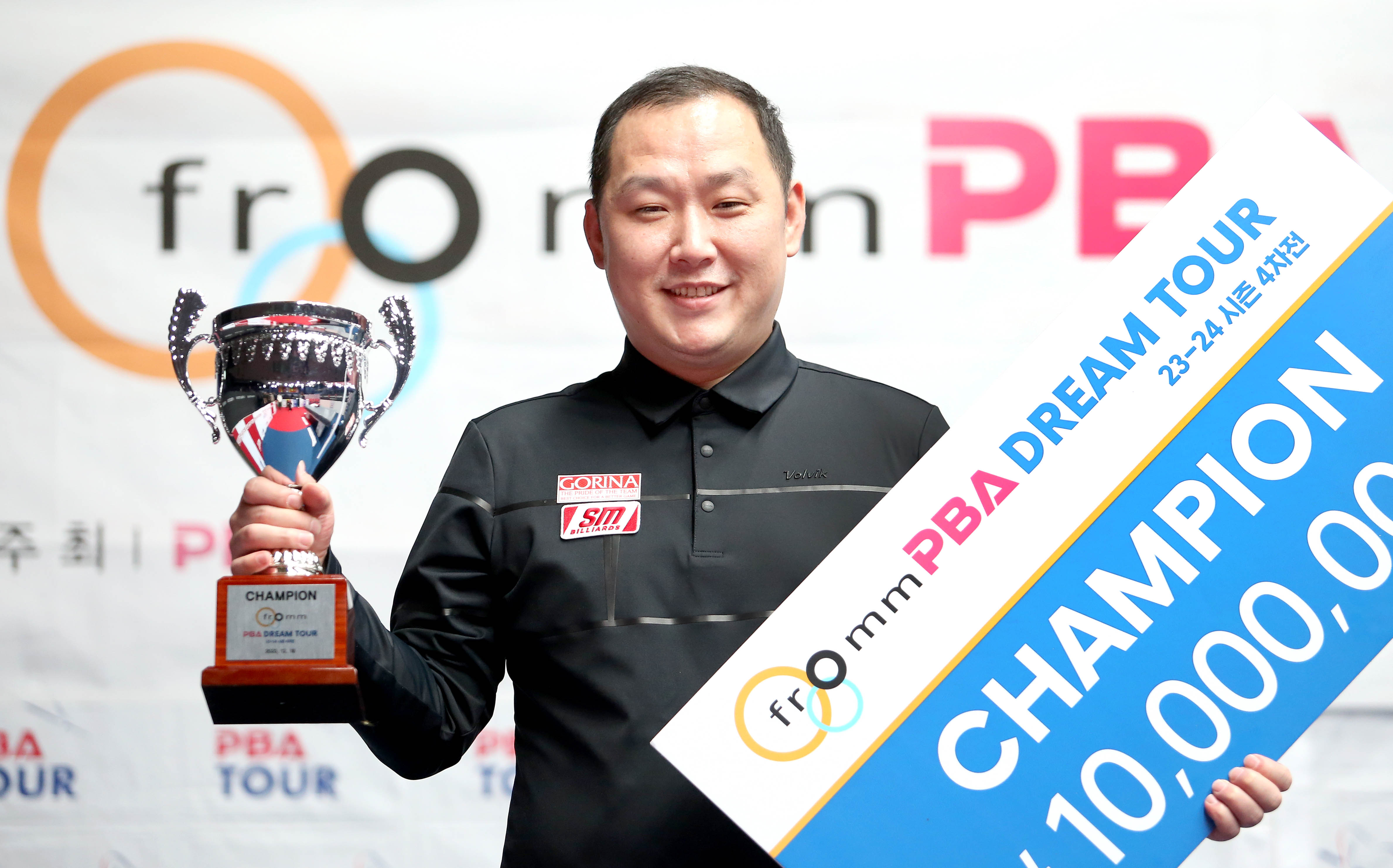 PBA 신기웅과 김영원