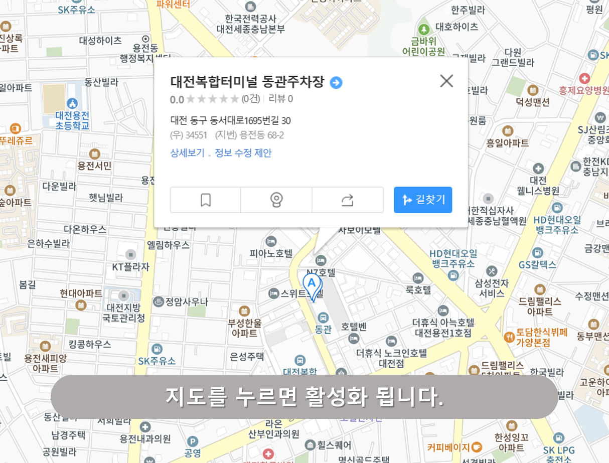 대전복합터미널 주차장 - 대전복합터미널 주차장