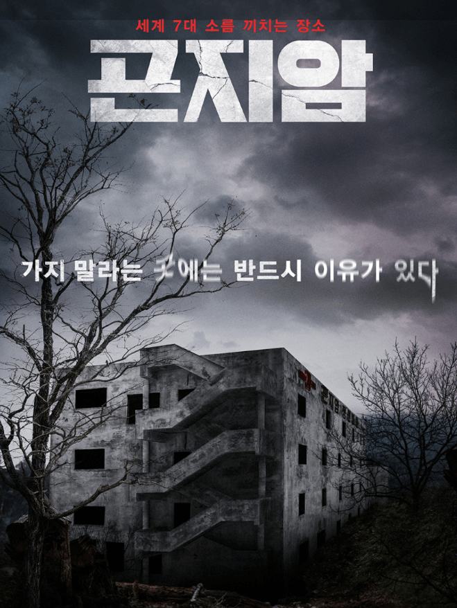 허름한-병원-사진