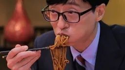 유재석 넷플릭스 방영일
