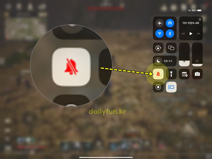 아이패드 무음모드